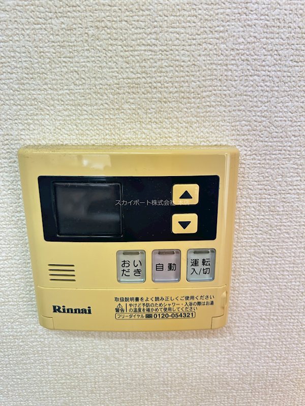 グランドゥール その他16