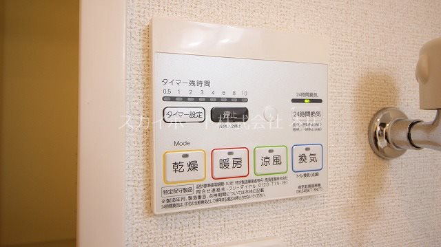 シャトレイユ その他4