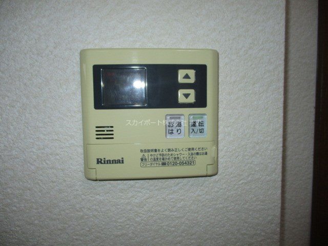 コンフォート半田山 その他6