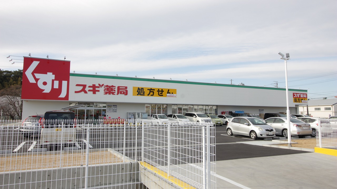 パークビュー四ツ池 周辺画像3
