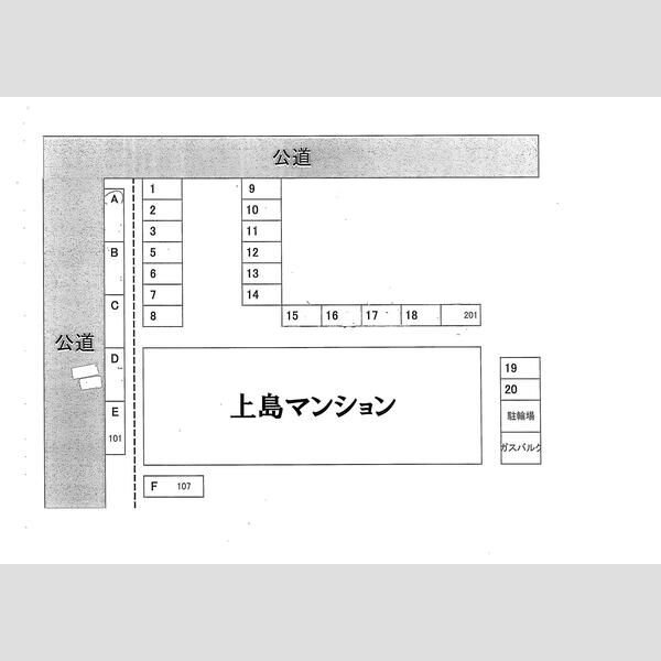 上島マンション その他8