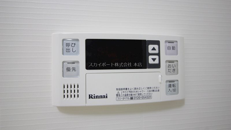 スザンヌ　ランラン その他8