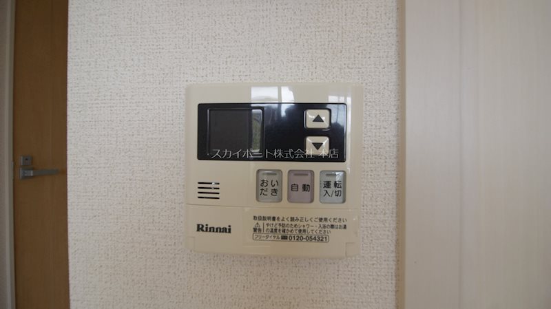 スザンヌ　ランラン その他13