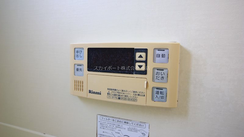 ベルクール その他設備