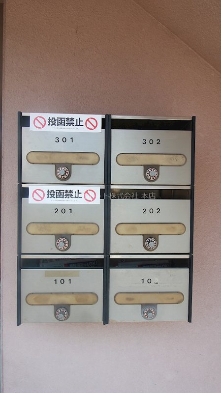 ピュールI・T その他3