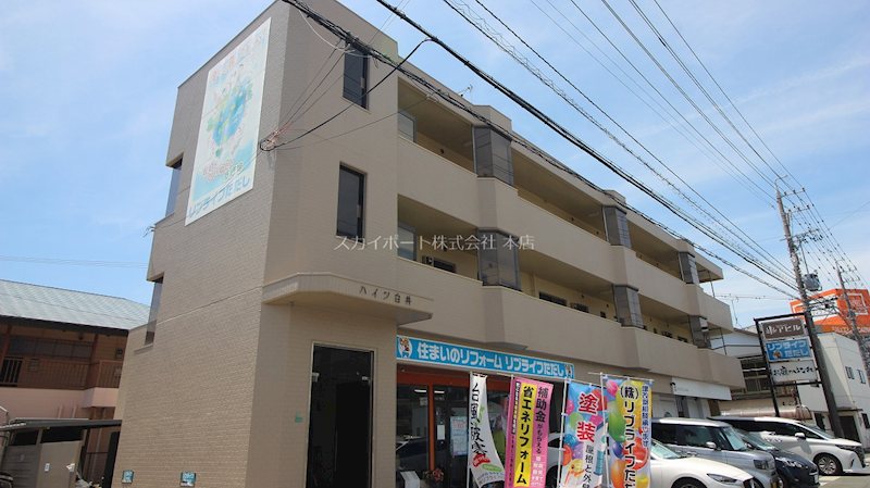 ハイツ白井 外観