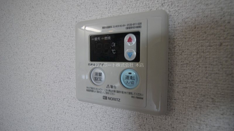 ハイツ白井 その他13