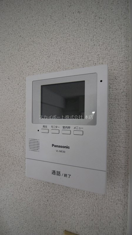 ハイツ白井 その他14