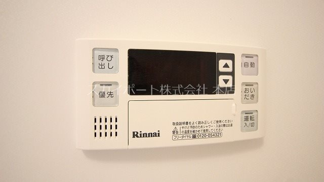 マーガレット・ノース その他8