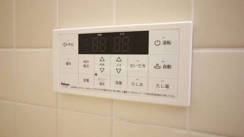 パークサイド髙木 その他11