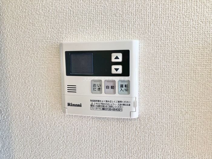 D-room三方原　A その他10