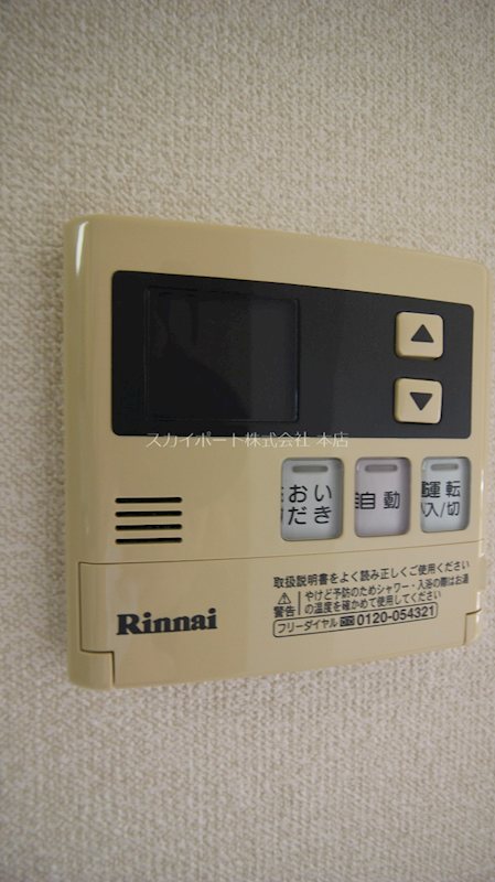 アンクルール その他5