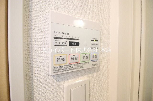 サン・エテルノⅡ その他10