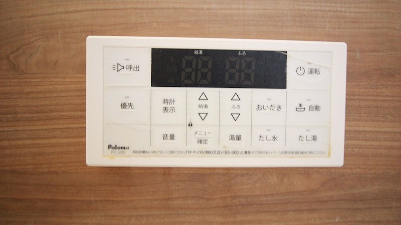 AGRUMES LE SECOND その他11