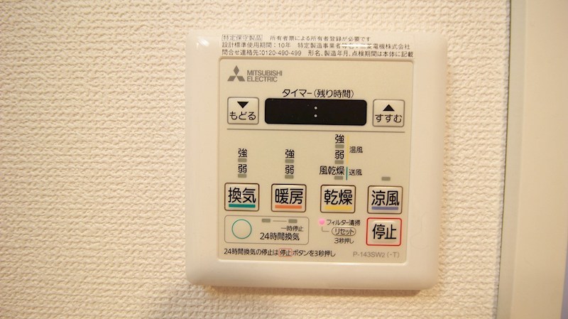 AGRUMES LE SECOND その他12