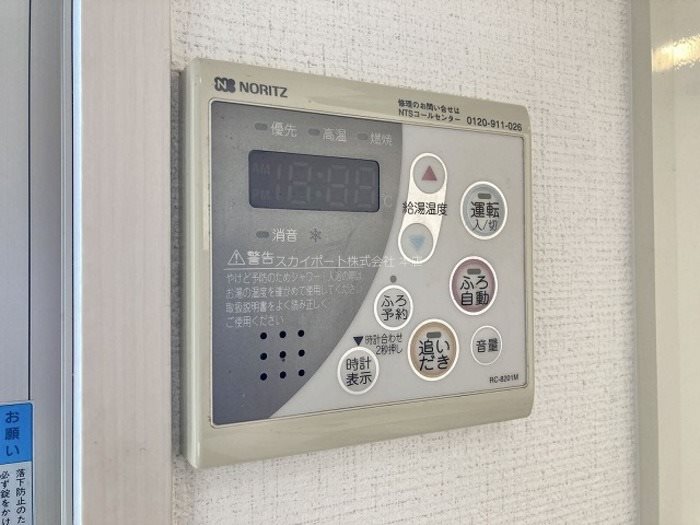フィオーレ松本 その他12