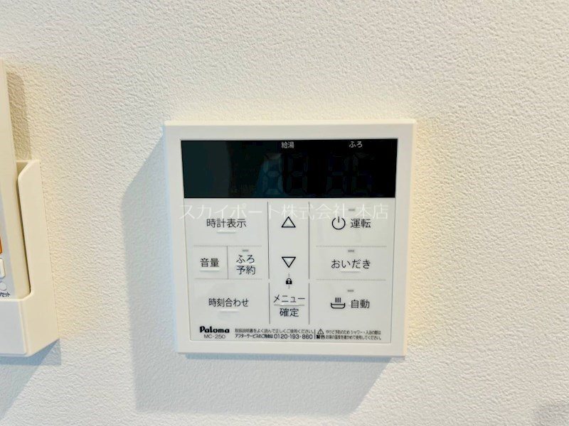 トップアイルⅢ その他11