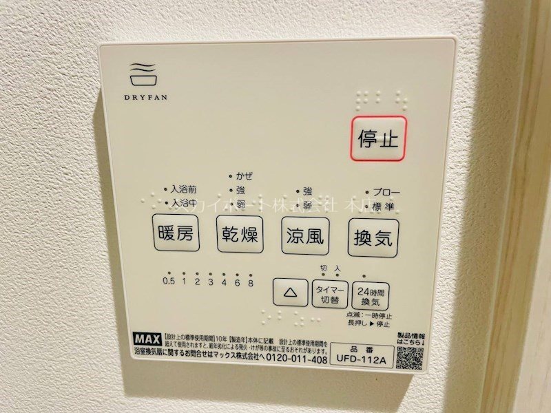トップアイルⅢ その他12
