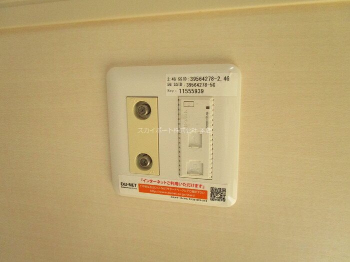 プレセデンテA その他13