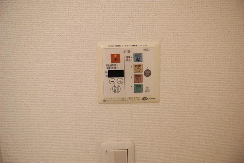 ロイヤルタウン染地台Ｃ その他19