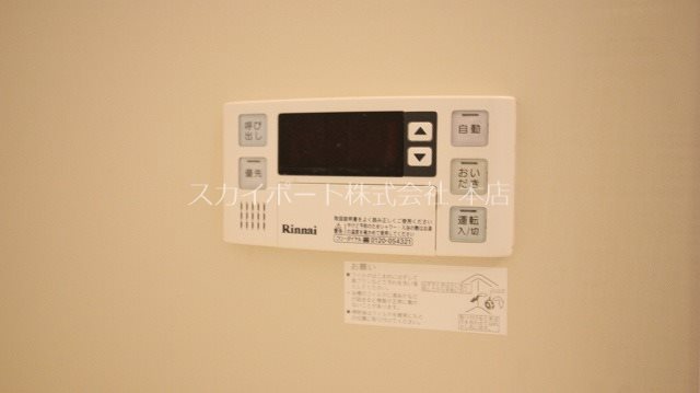 Radius K その他12