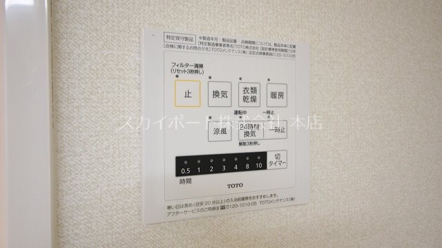 Radius K その他15