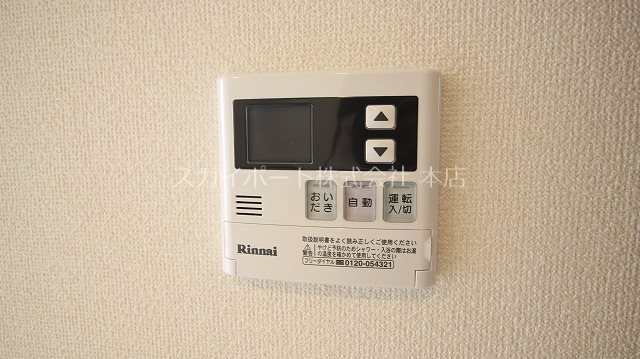Radius K その他21