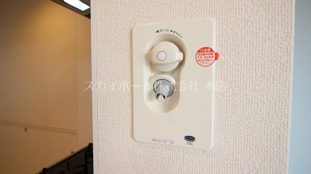 Radius K その他23