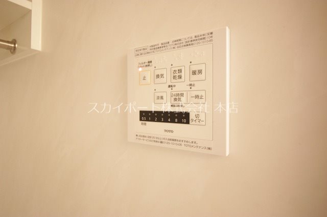 ALBA GLANDE A その他5