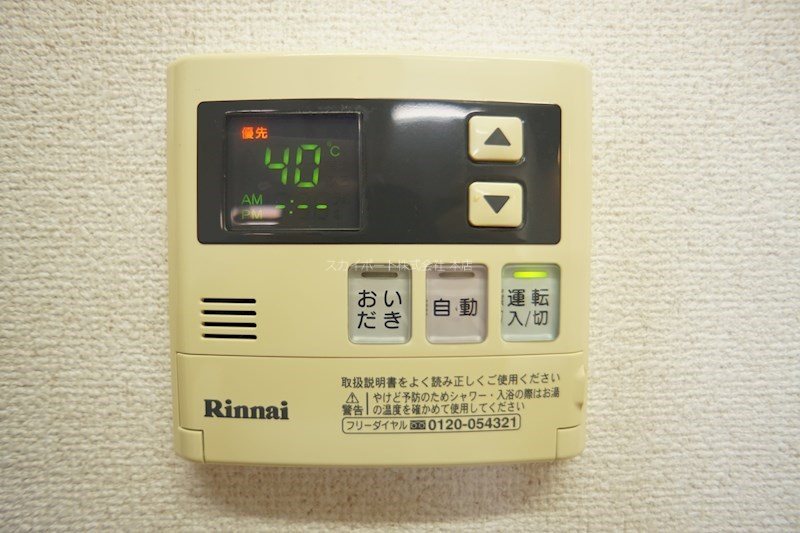 エクセルシア その他1
