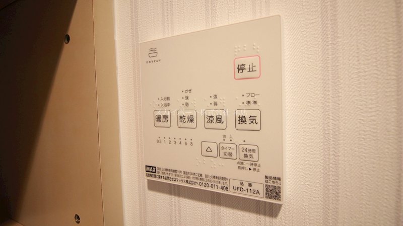 藤和ハイタウン上島 その他10