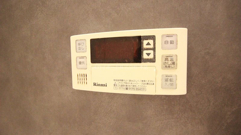 藤和ハイタウン上島 その他15