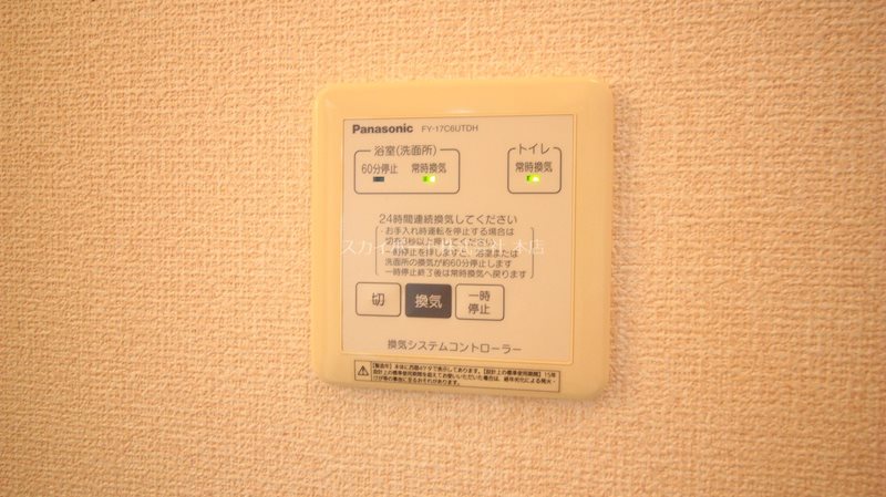 セプテンベール その他15