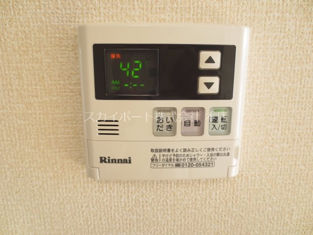 パルフェ その他9
