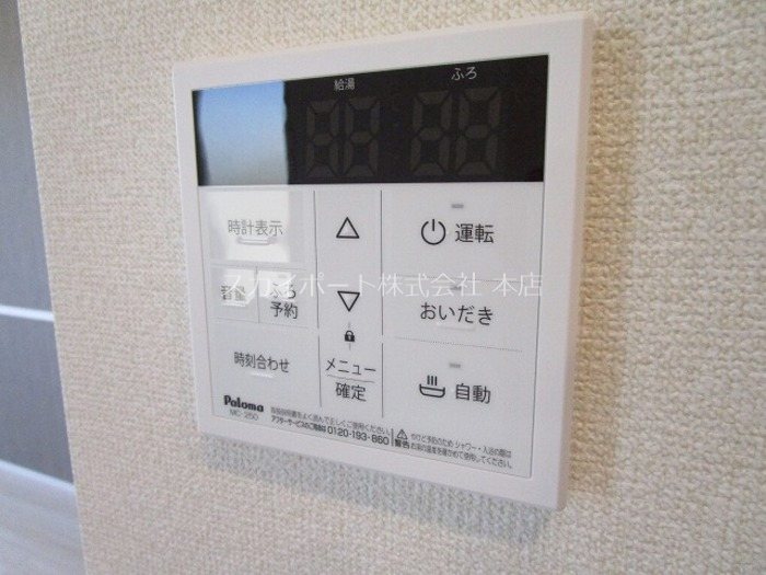 アベニュー有玉 その他4