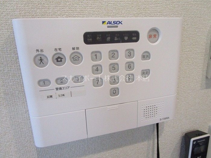 アベニュー有玉 その他6