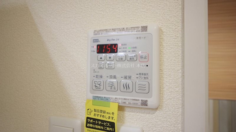 Grand Hill 清水Ⅰ その他13