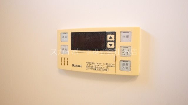 リンボックF その他13
