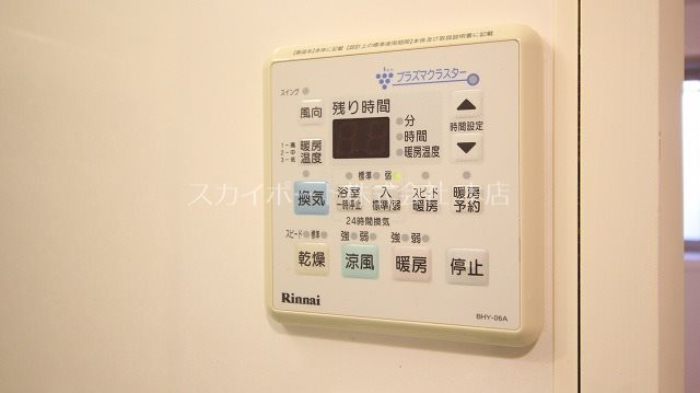リンボックF その他16