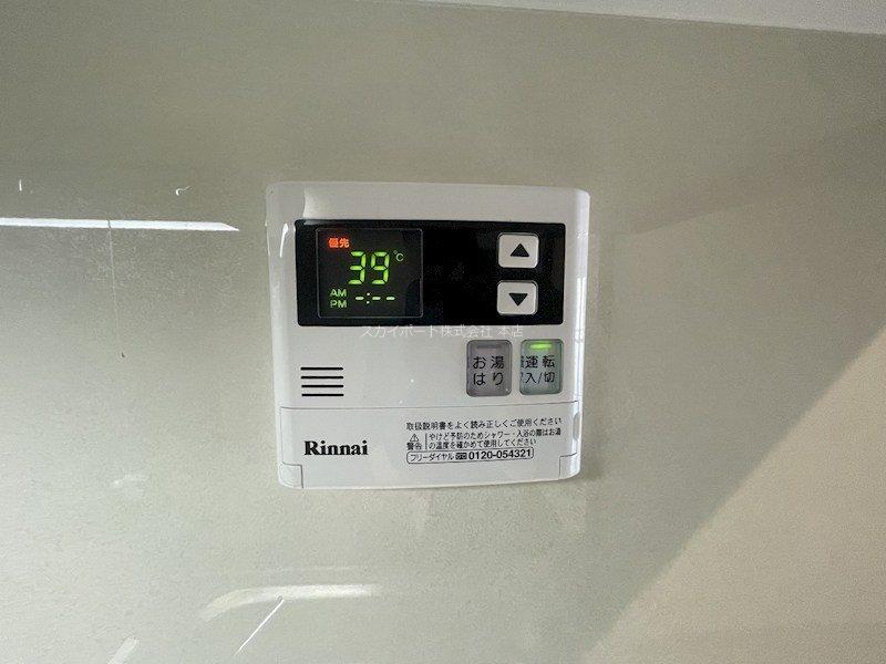 マンション司Ⅰ その他12