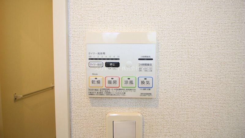 エルドラード葵Ⅰ その他設備