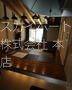 泉３丁目一戸建 その他2