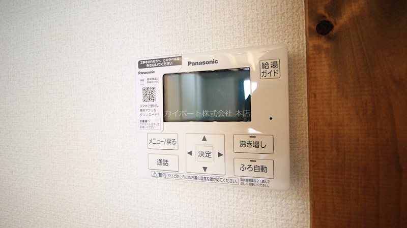 泉３丁目一戸建 その他4