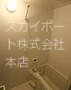 泉３丁目一戸建 風呂画像