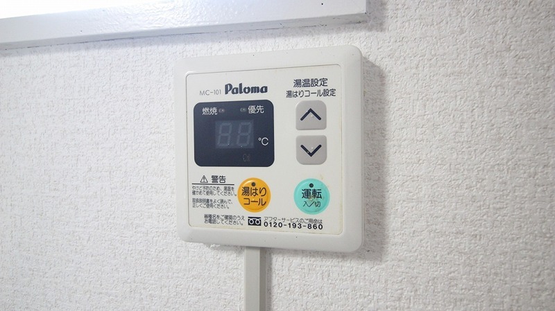 クレイドル その他7