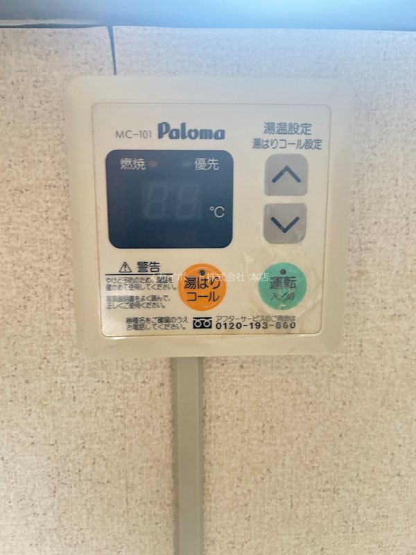 クレイドル その他11