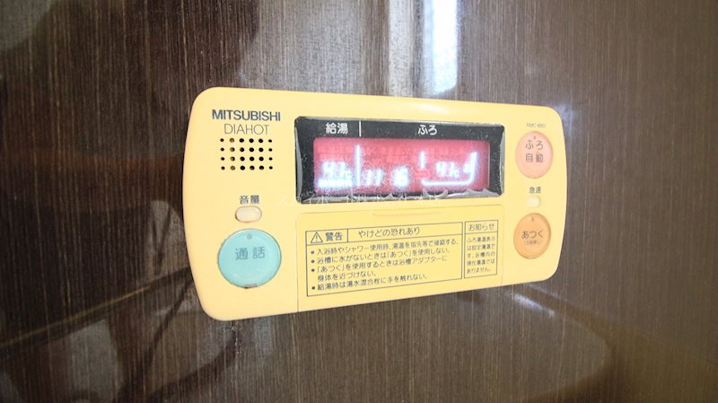 有玉台3丁目貸家 その他28
