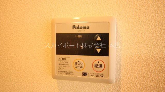 Gold M Kamo その他10