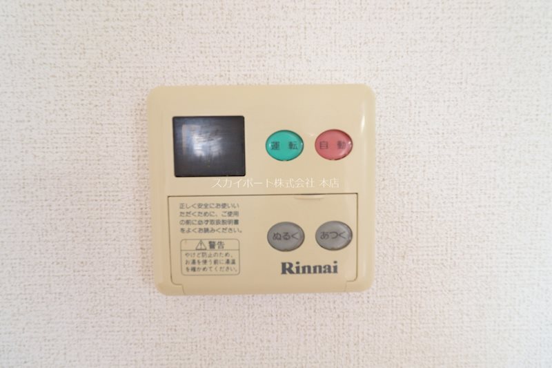 リバティー葵 その他5