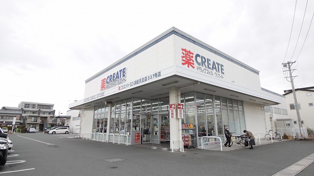 アメニティ若草A 周辺画像3